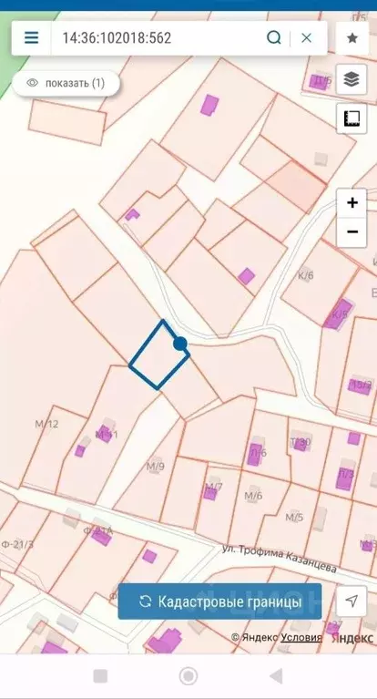 Участок в Саха (Якутия), Якутск ш. Хатынг-Юряхское (6.8 сот.) - Фото 1