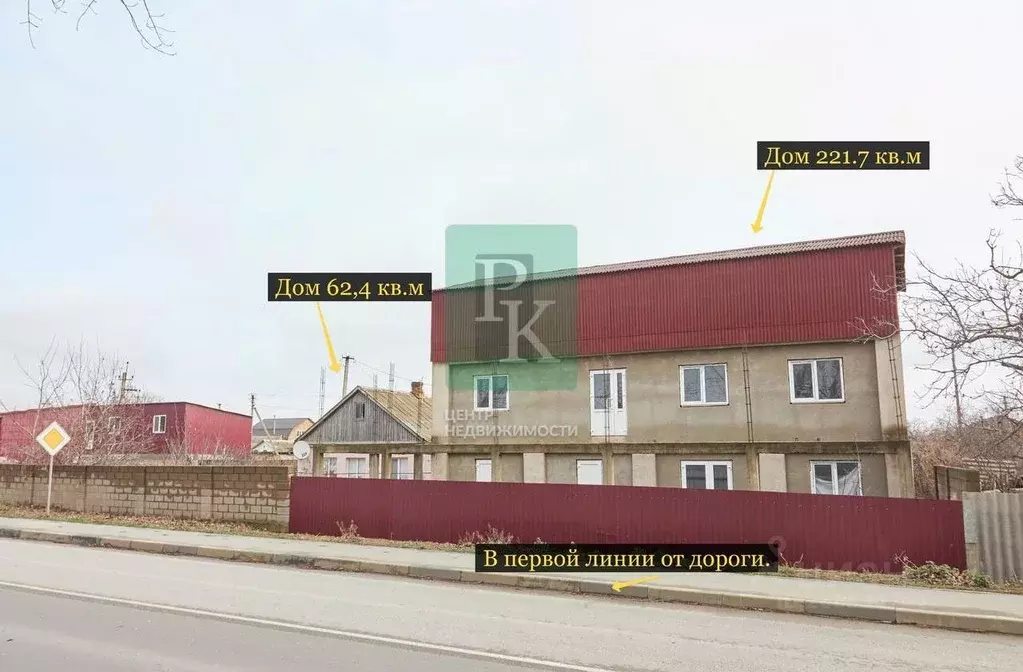 Дом в Крым, Бахчисарайский район, с. Вилино ул. Зои Космодемьянской ... - Фото 1