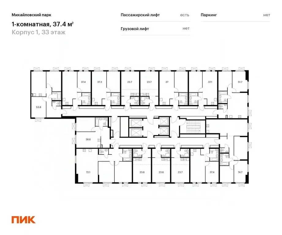 1-к кв. Москва ул. Михайлова, 30Ак2 (37.4 м) - Фото 1