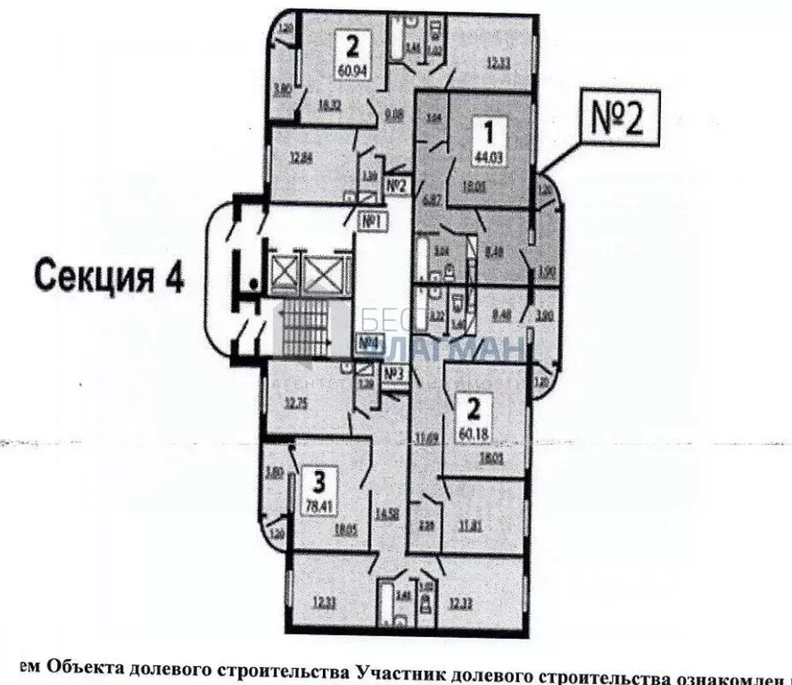 1-к кв. Московская область, Видное ул. Завидная, 19 (40.4 м) - Фото 2