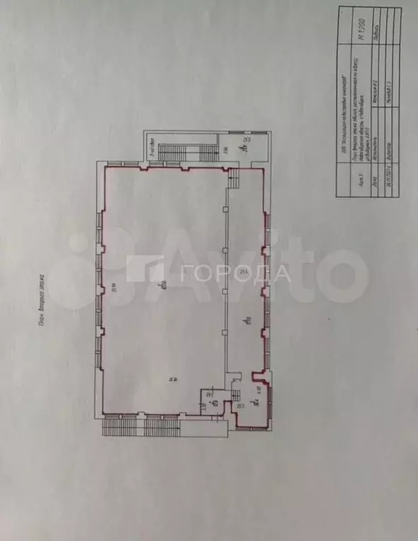 Сдам помещение свободного назначения, 970 м - Фото 0
