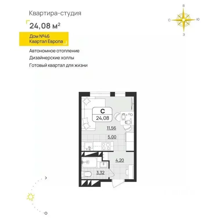 Студия Ульяновская область, Ульяновск ул. Юго-западная, 15 (24.08 м) - Фото 0