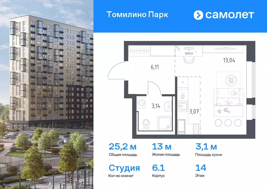 Студия Московская область, Люберцы городской округ, Мирный пгт ... - Фото 0