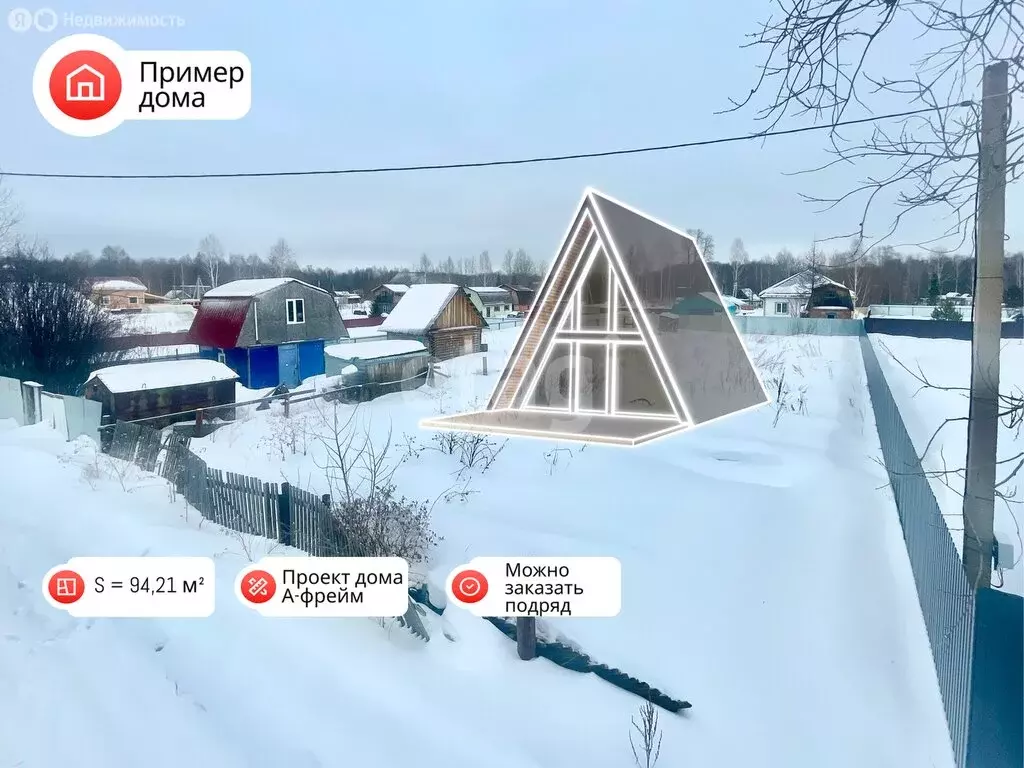 Участок в Тобольск, садоводческое товарищество Вымпел (7 м) - Фото 1