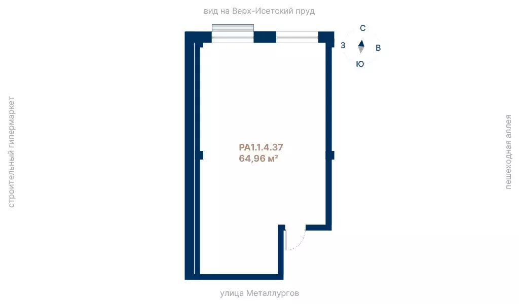 Помещение свободного назначения (64.96 м) - Фото 2