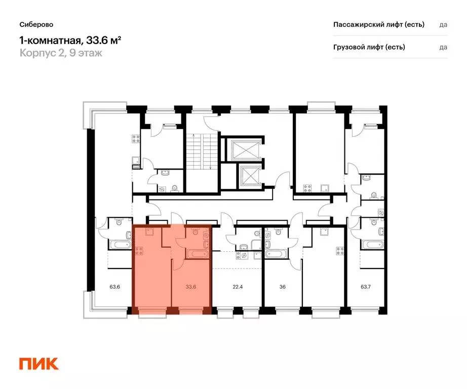 1-комнатная квартира: Казань, проезд Владимира Шнеппа (33.6 м) - Фото 1