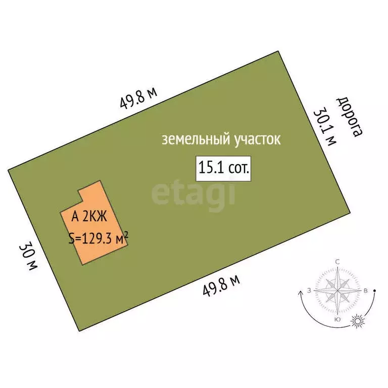 Дом в Тюменский муниципальный округ, село Горьковка (129.3 м) - Фото 1