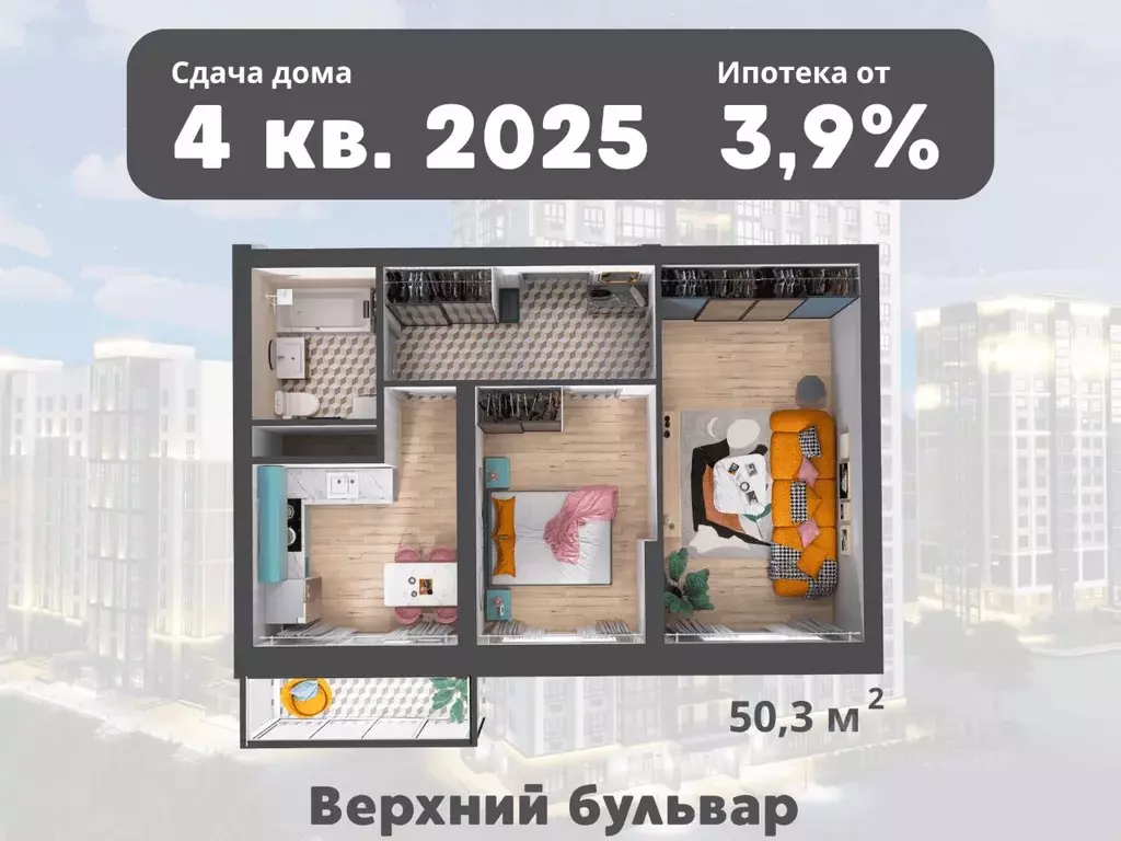 2-к кв. Кемеровская область, Кемерово Ленинградский просп., 53к1 (50.3 ... - Фото 1