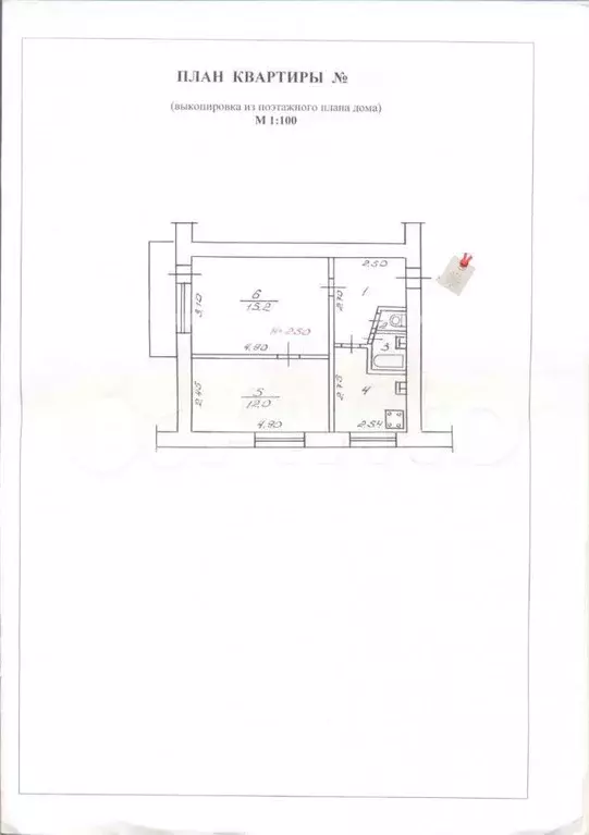 2-к. квартира, 41,4 м, 3/5 эт. - Фото 1