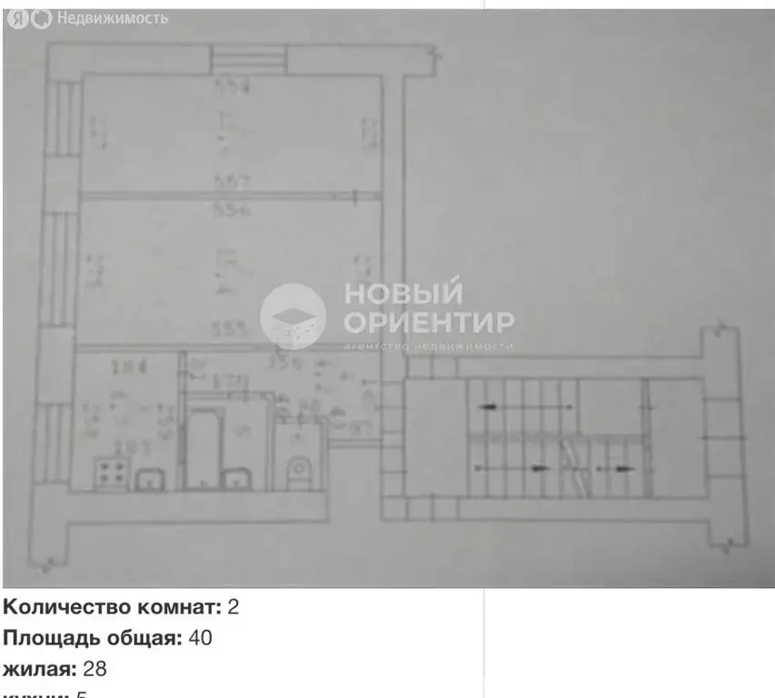 2-комнатная квартира: Екатеринбург, улица 40-летия Октября, 65 (40.4 ... - Фото 1