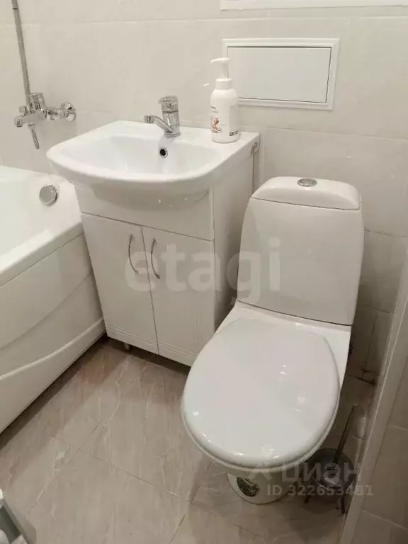 1-к кв. Брянская область, Брянск ул. Афанасьева, 17 (30.5 м) - Фото 1