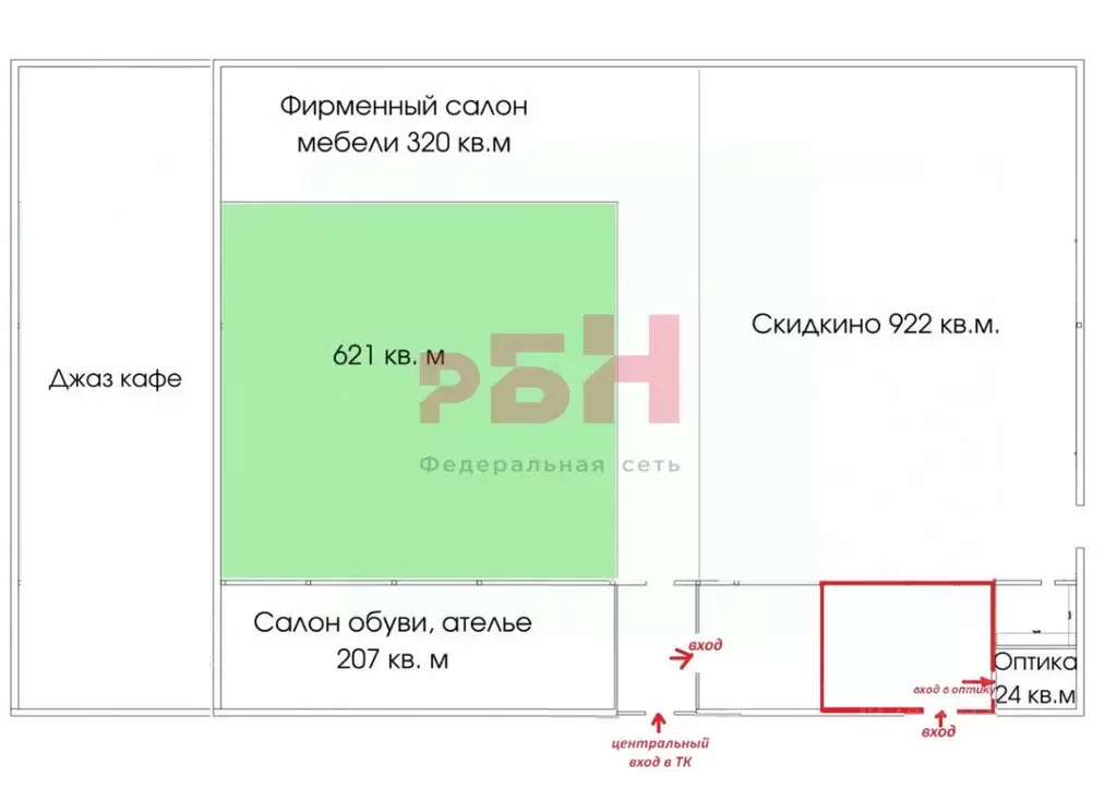 Торговая площадь в Пензенская область, Кузнецк ул. Правды (90 м) - Фото 0