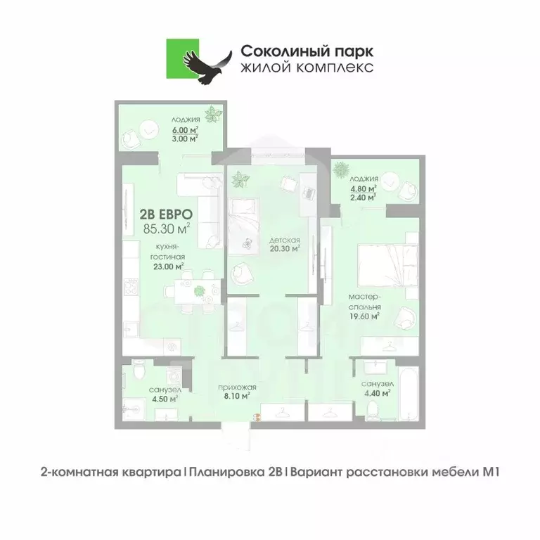 2-к кв. Владимирская область, Владимир Текстильщик СНТ,  (85.3 м) - Фото 1