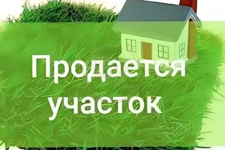 Участок в Карачаево-Черкесия, Псыж аул ул. Абхазская, 96 (15.0 сот.) - Фото 0