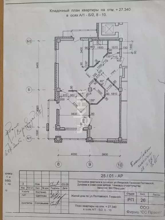 2-к кв. Нижегородская область, Нижний Новгород Полтавская ул., 15 ... - Фото 1