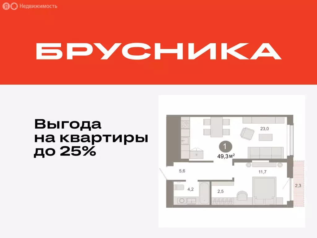 1-комнатная квартира: Тюмень, микрорайон ДОК, ЖК Октябрьский на Туре ... - Фото 0