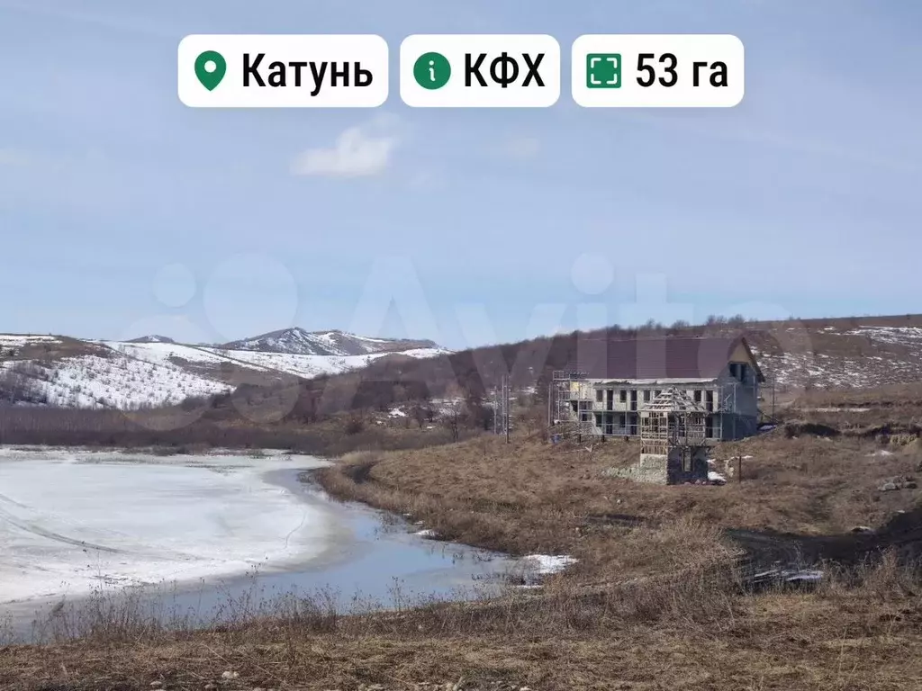 Участок 53 га (СНТ, ДНП) - Фото 0