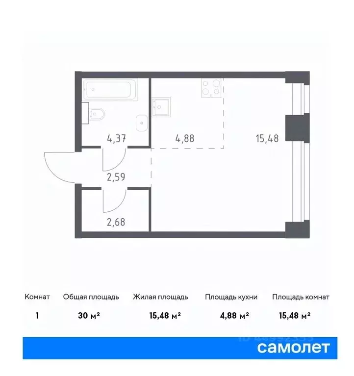 Студия Москва Нова жилой комплекс, к1 (30.0 м) - Фото 0