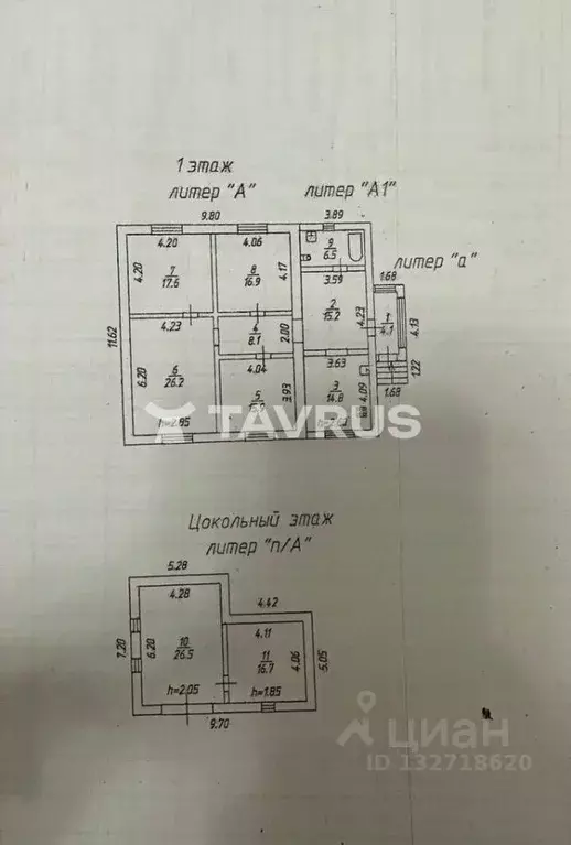 Дом в Крым, Симферопольский район, Перовское с/пос, с. Украинка ул. ... - Фото 1