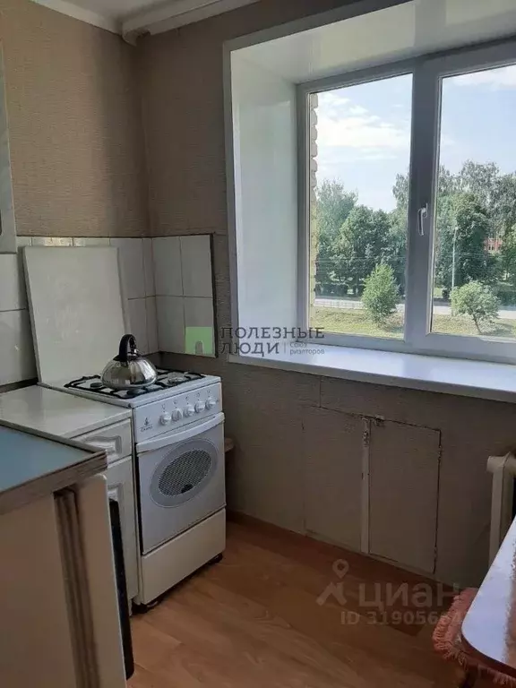 1-к кв. Башкортостан, Дюртюли ул. Ленина, 32 (30.0 м) - Фото 0