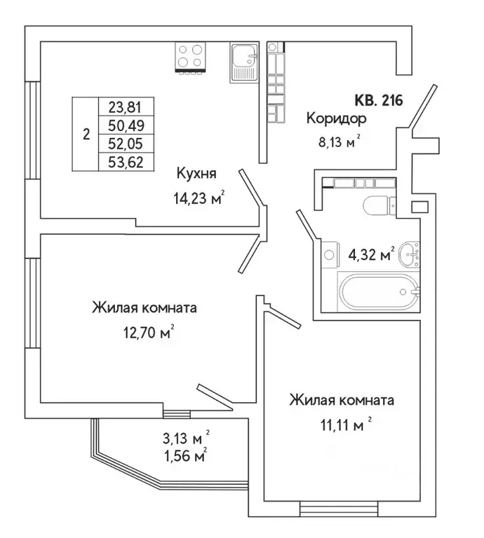 2-к кв. Свердловская область, Екатеринбург ул. Яскина, 14/3 (52.06 м) - Фото 0