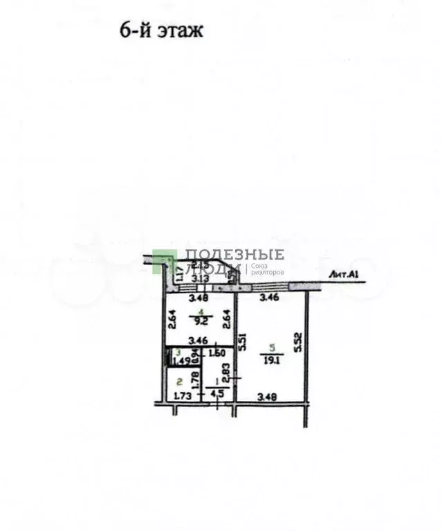 1-к. квартира, 37,3 м, 6/9 эт. - Фото 0