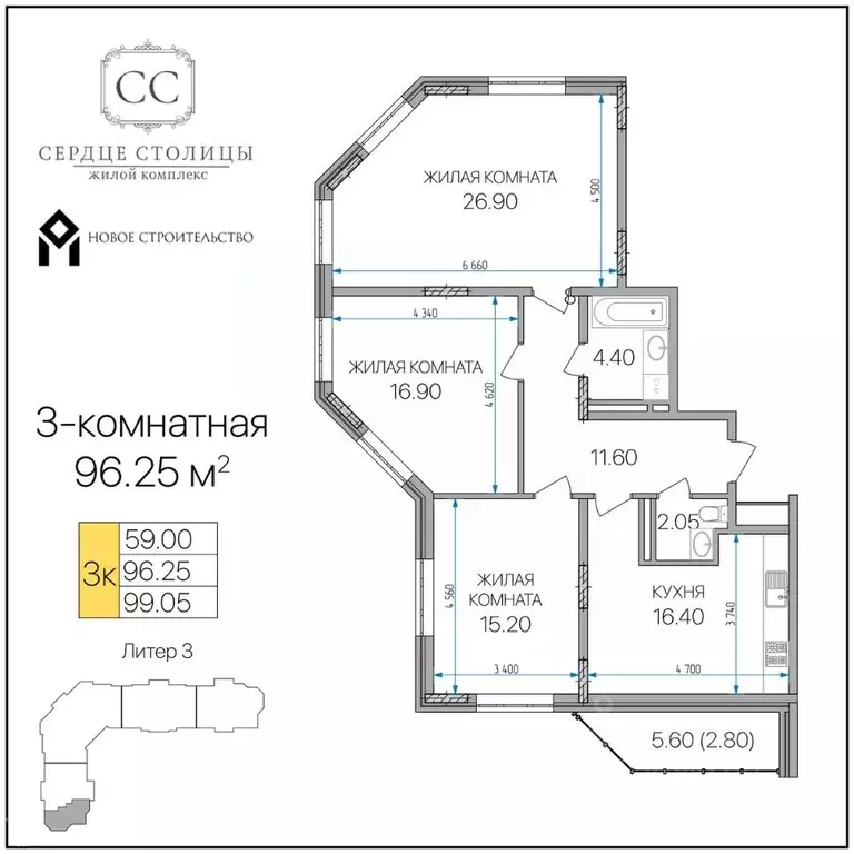 3-к кв. Адыгея, Майкоп ул. Пирогова, 4 (96.25 м) - Фото 1