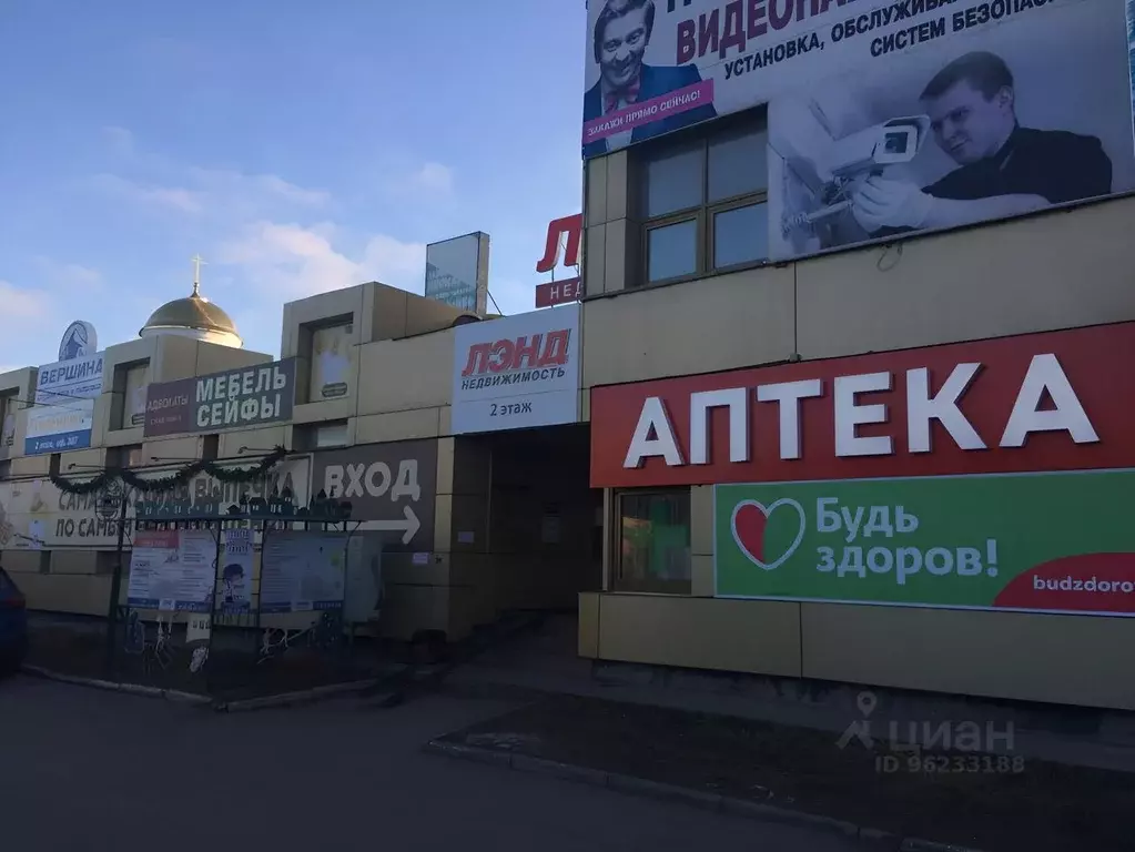 Помещение свободного назначения в Самарская область, Тольятти ул. ... - Фото 1