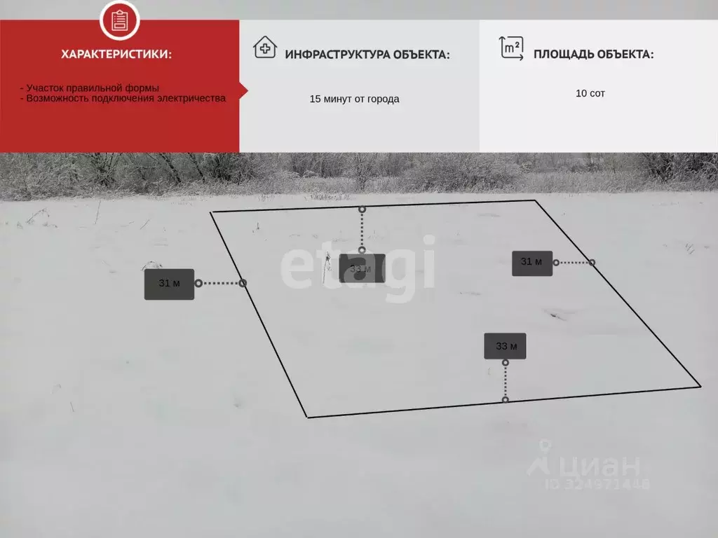 Участок в Архангельская область, Приморский муниципальный округ, д. ... - Фото 2