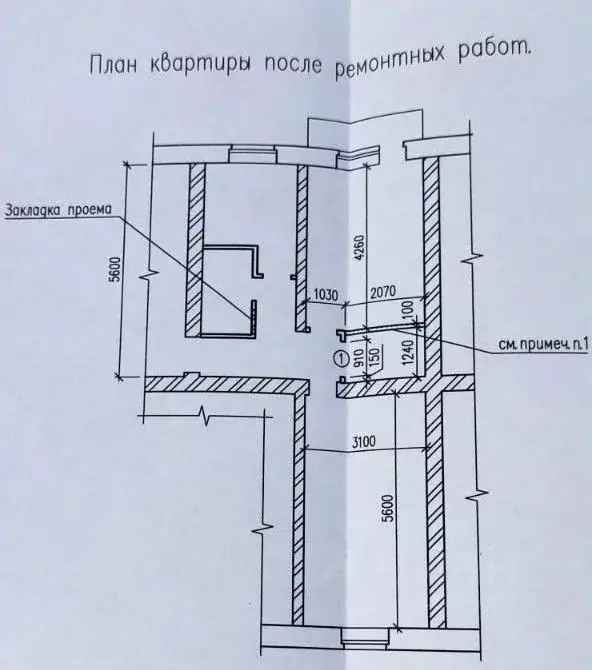 2-к кв. Липецкая область, Липецк просп. Победы, 14 (48.0 м) - Фото 1