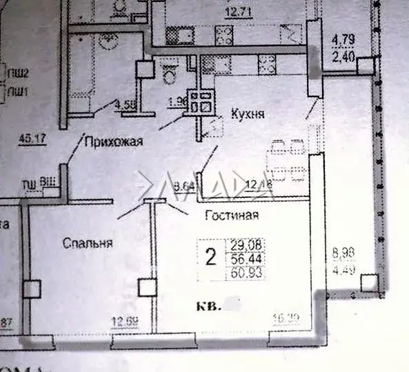 2-к кв. Ростовская область, Батайск ул. Урицкого, 7 (64.0 м) - Фото 2