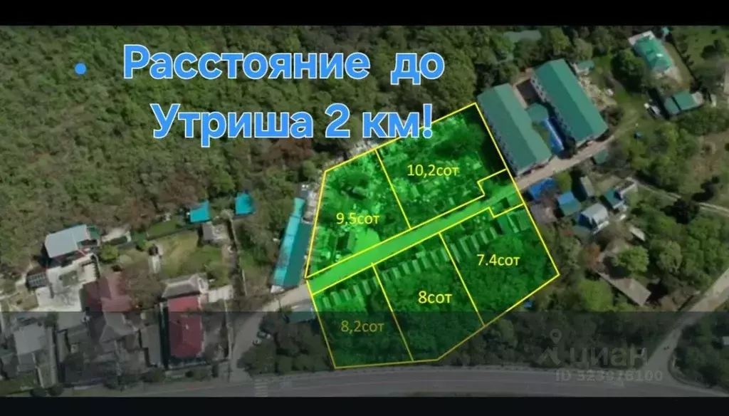 Участок в Краснодарский край, Анапа муниципальный округ, с. Сукко ул. ... - Фото 1