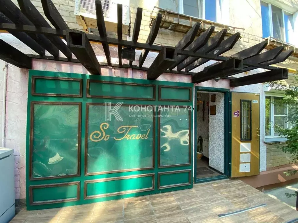 Офис в Челябинская область, Челябинск ул. Сони Кривой, 43 (30 м) - Фото 1