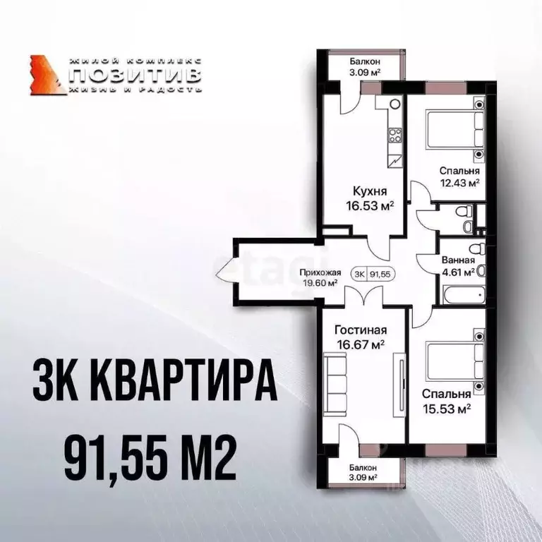 3-к кв. Дагестан, Каспийск ул. Михаила Ломоносова, 13 (91.55 м) - Фото 1
