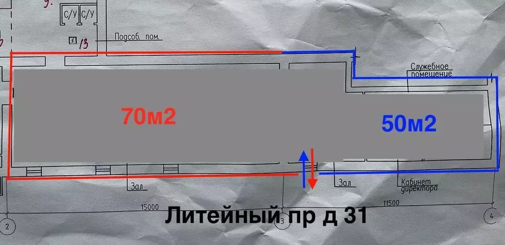 Торговая площадь в Санкт-Петербург Лиговский просп., 31 (30 м) - Фото 1
