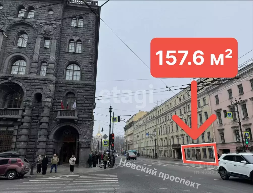 Помещение свободного назначения в Санкт-Петербург Невский просп., 6 ... - Фото 1