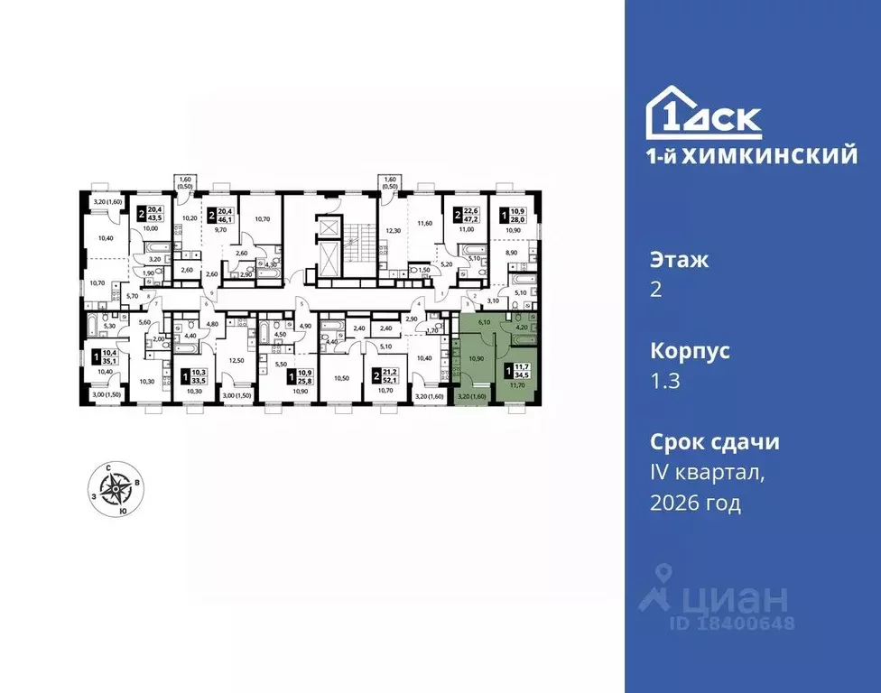 1-к кв. Московская область, Химки Клязьма-Старбеево мкр, Международный ... - Фото 1