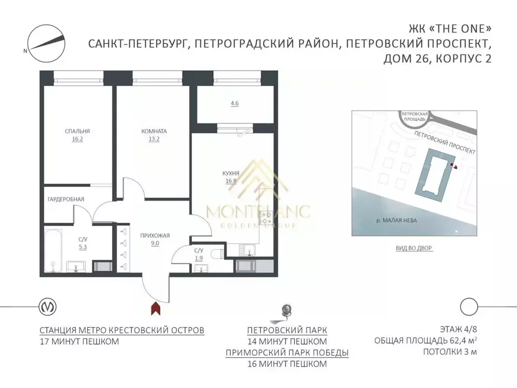 2-к кв. Санкт-Петербург Петровский просп., 26к2 (62.4 м) - Фото 2