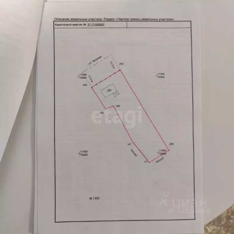 Дом в Хабаровский край, Хабаровский район, с. Корсаково-1 Зеленая ул., ... - Фото 2