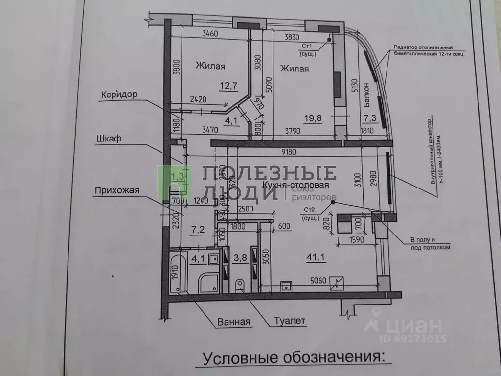 3-к кв. Орловская область, Орел Комсомольская ул., 89 (100.2 м) - Фото 2
