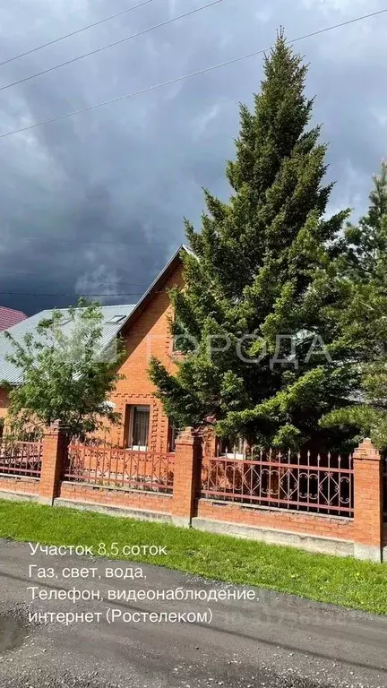 Дом в Новосибирская область, Новосибирск Барьерная ул., 88 (188 м) - Фото 0
