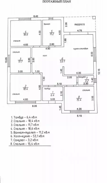 Дом в Кабардино-Балкария, Чегем ул. Чегемская, 9 (150 м) - Фото 2