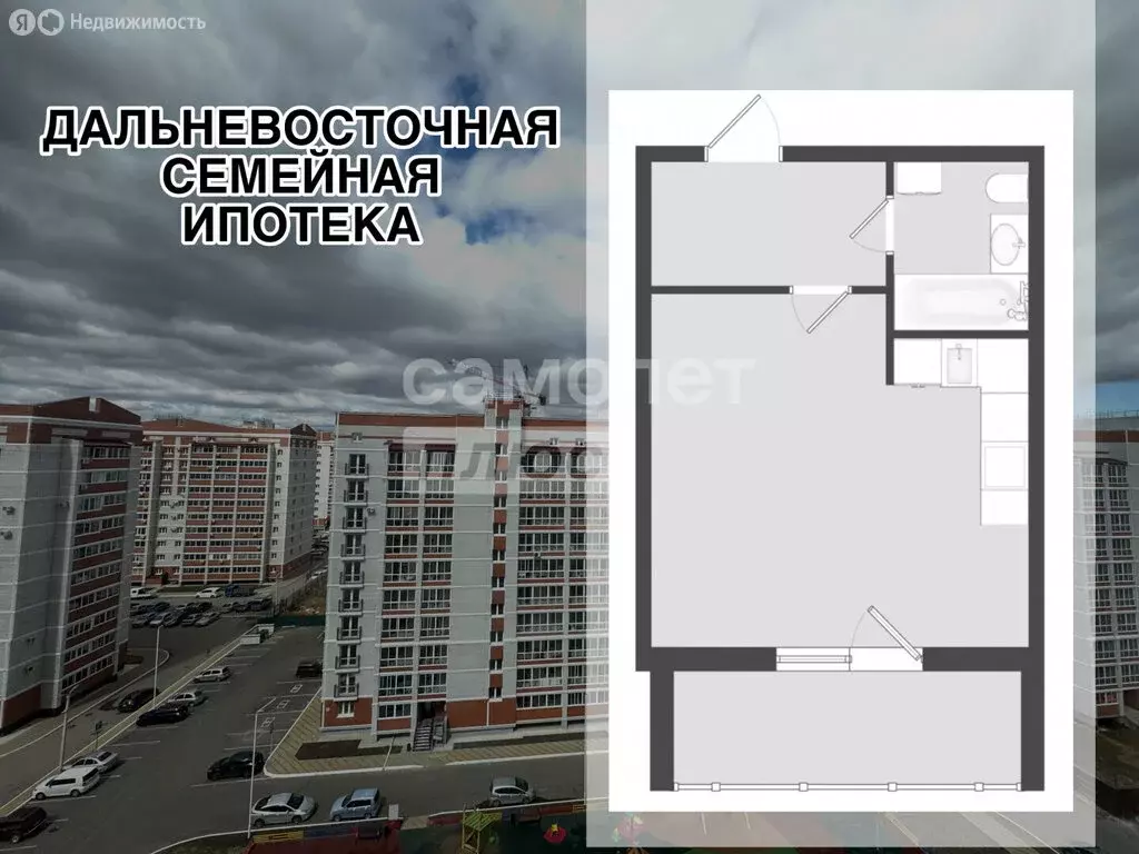 1-комнатная квартира: село Чигири, улица Василенко, 7 (30.6 м) - Фото 1