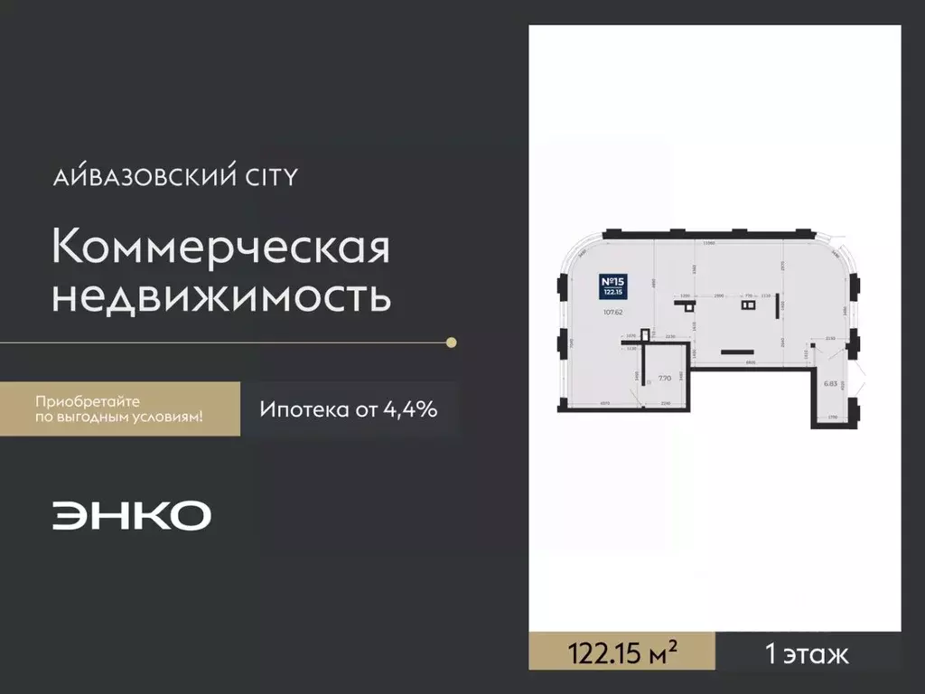 Помещение свободного назначения в Тюменская область, Тюмень ... - Фото 2