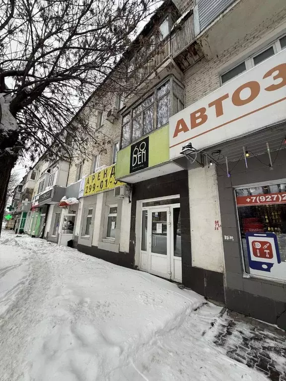 Помещение свободного назначения в Башкортостан, Уфа ул. Менделеева, ... - Фото 1