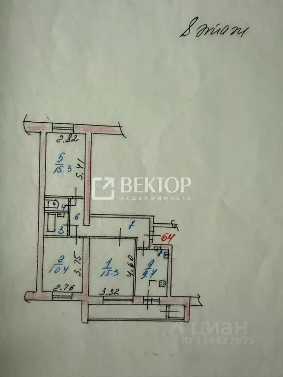 3-к кв. Ярославская область, Ярославль Московский просп., 115 (66.5 м) - Фото 2