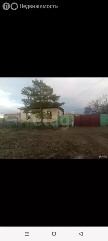 Дом в село Бородиновка, Первомайский переулок (56.5 м) - Фото 2