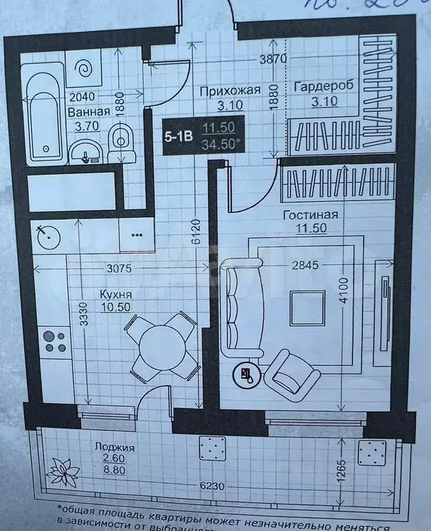 1-к. квартира, 37,5 м, 2/20 эт. - Фото 0