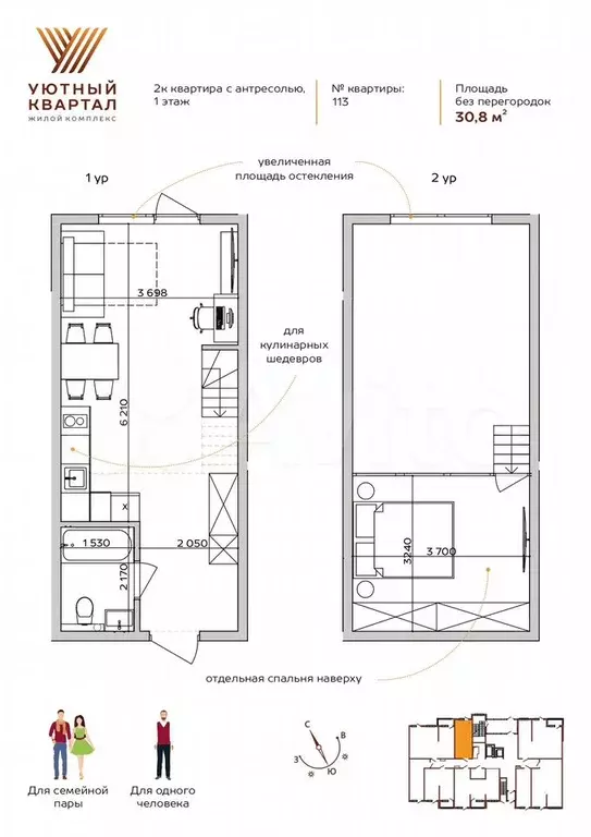 2-к. квартира, 42,8 м, 1/8 эт. - Фото 0