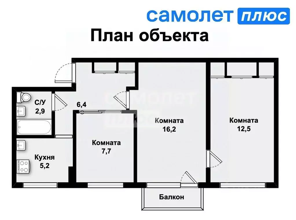 3-к кв. Свердловская область, Екатеринбург ул. Комсомольская, 5 (53.3 ... - Фото 1